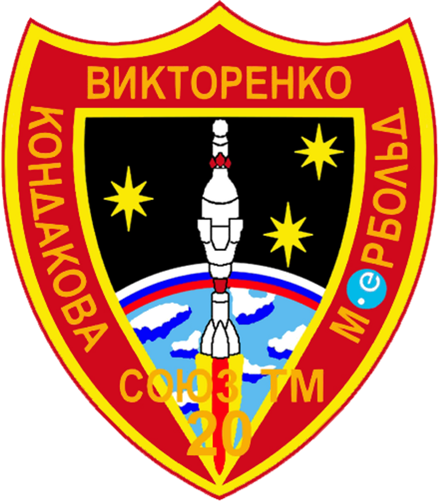 Soyuz TM-20