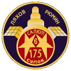Soyuz 32