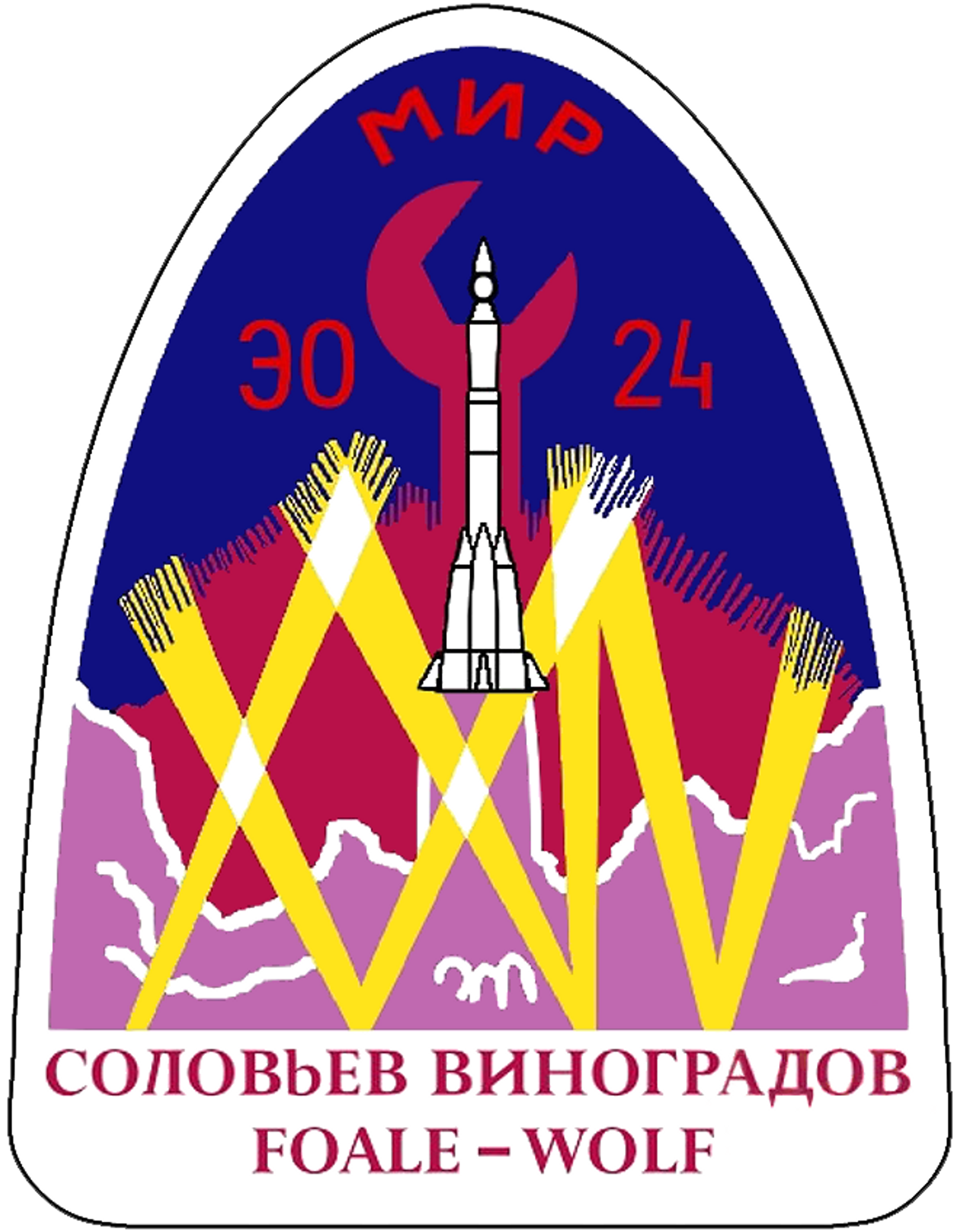 Soyuz TM-26