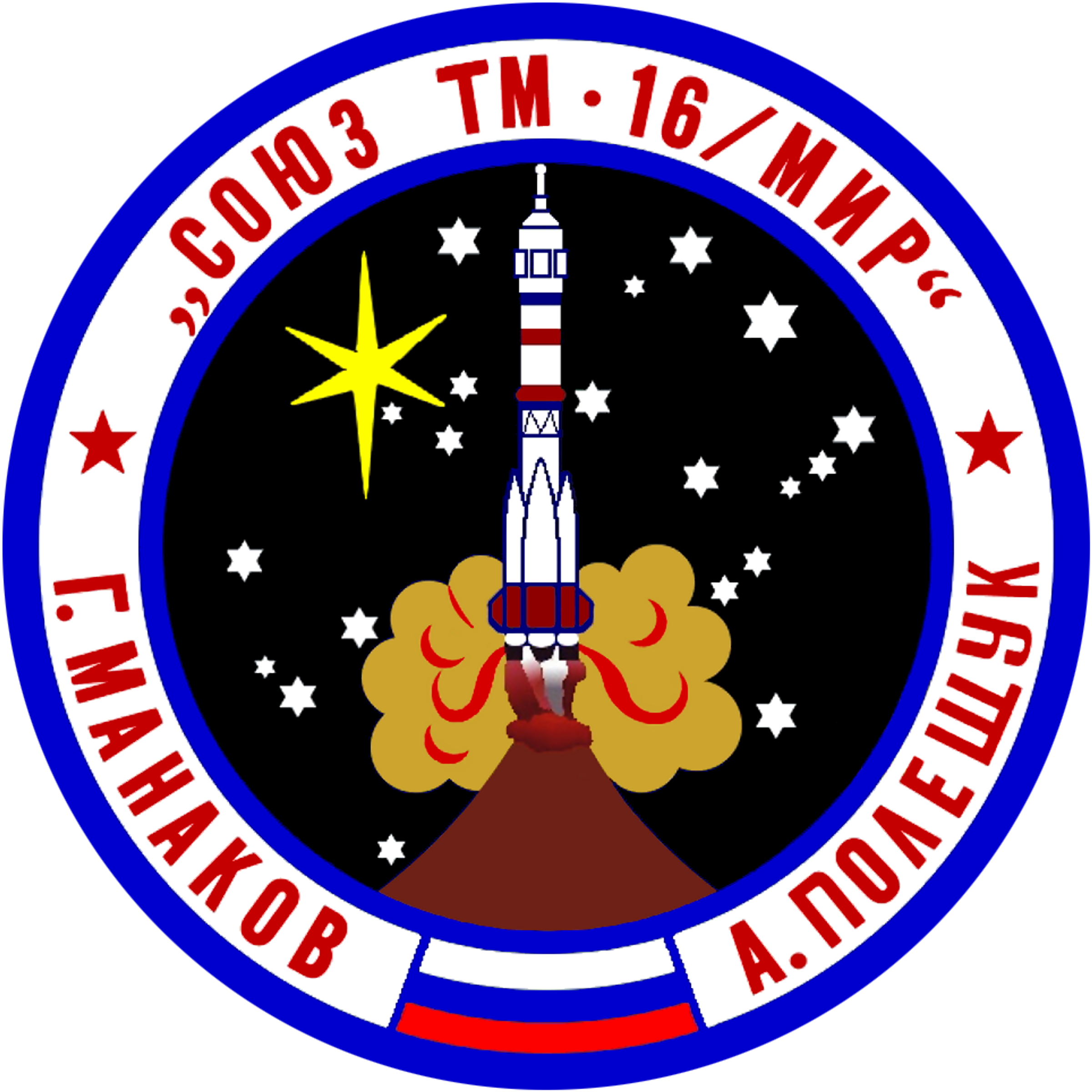 Soyuz TM-16