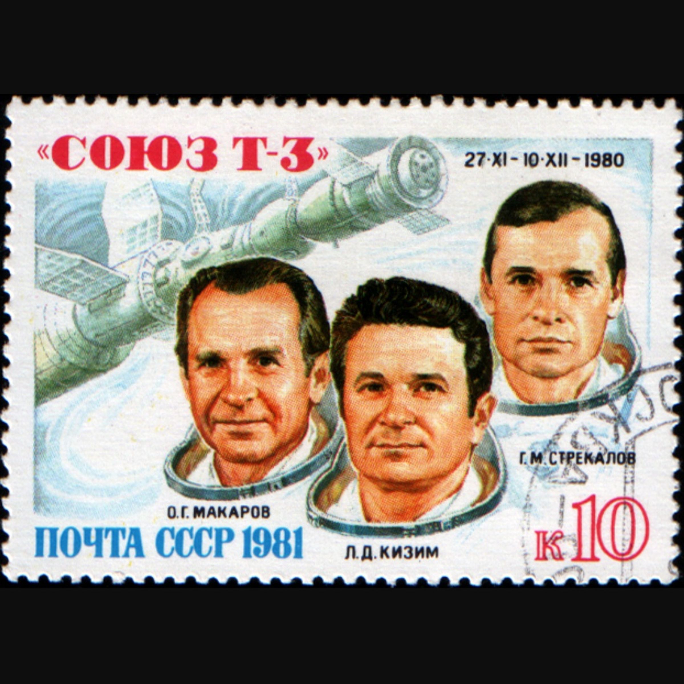 Soyuz T-3