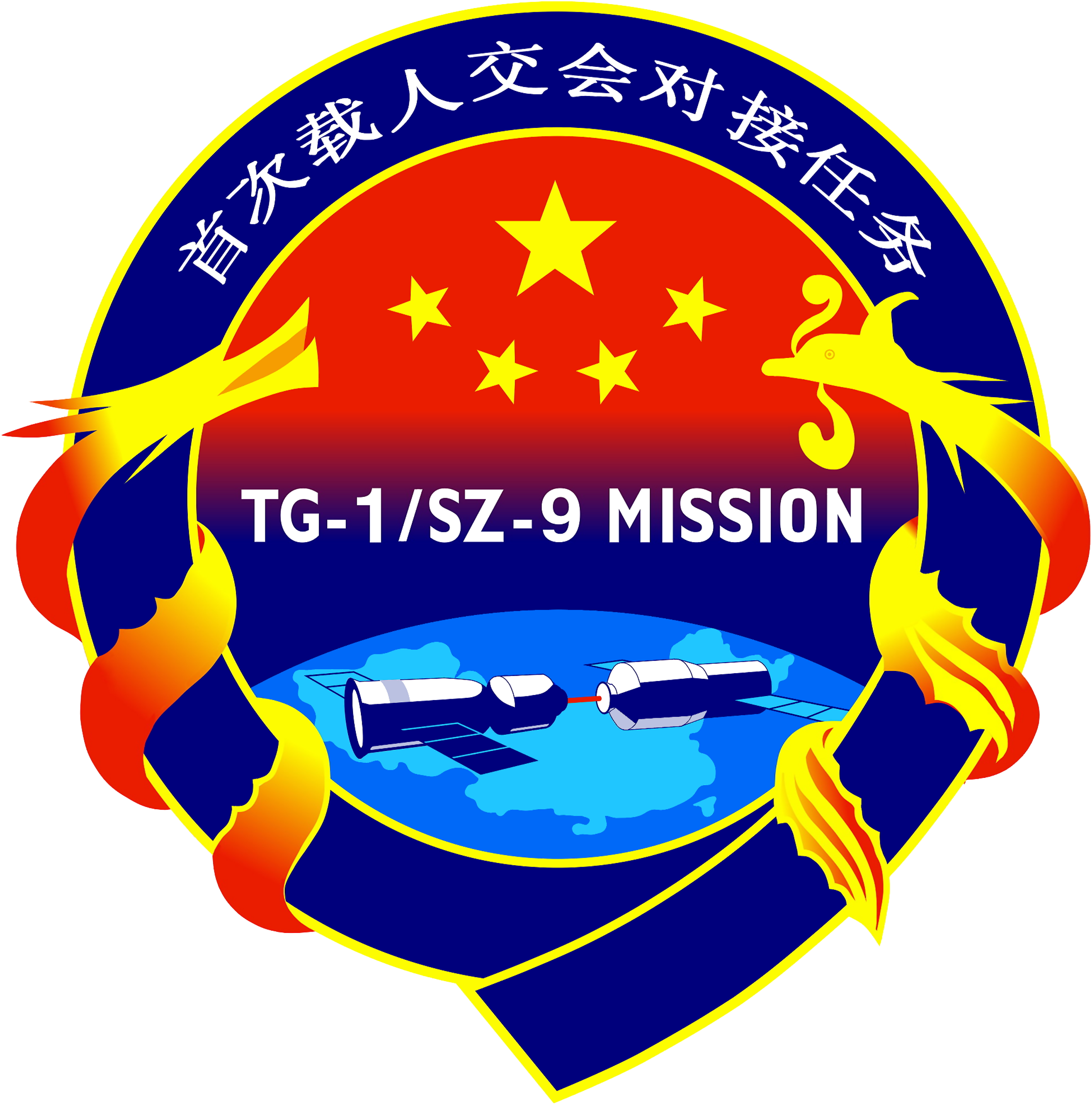 Shenzhou 9