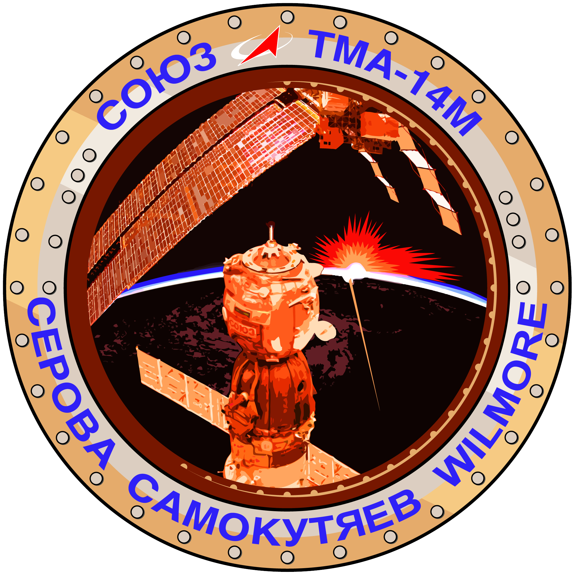 Soyuz TMA-14M