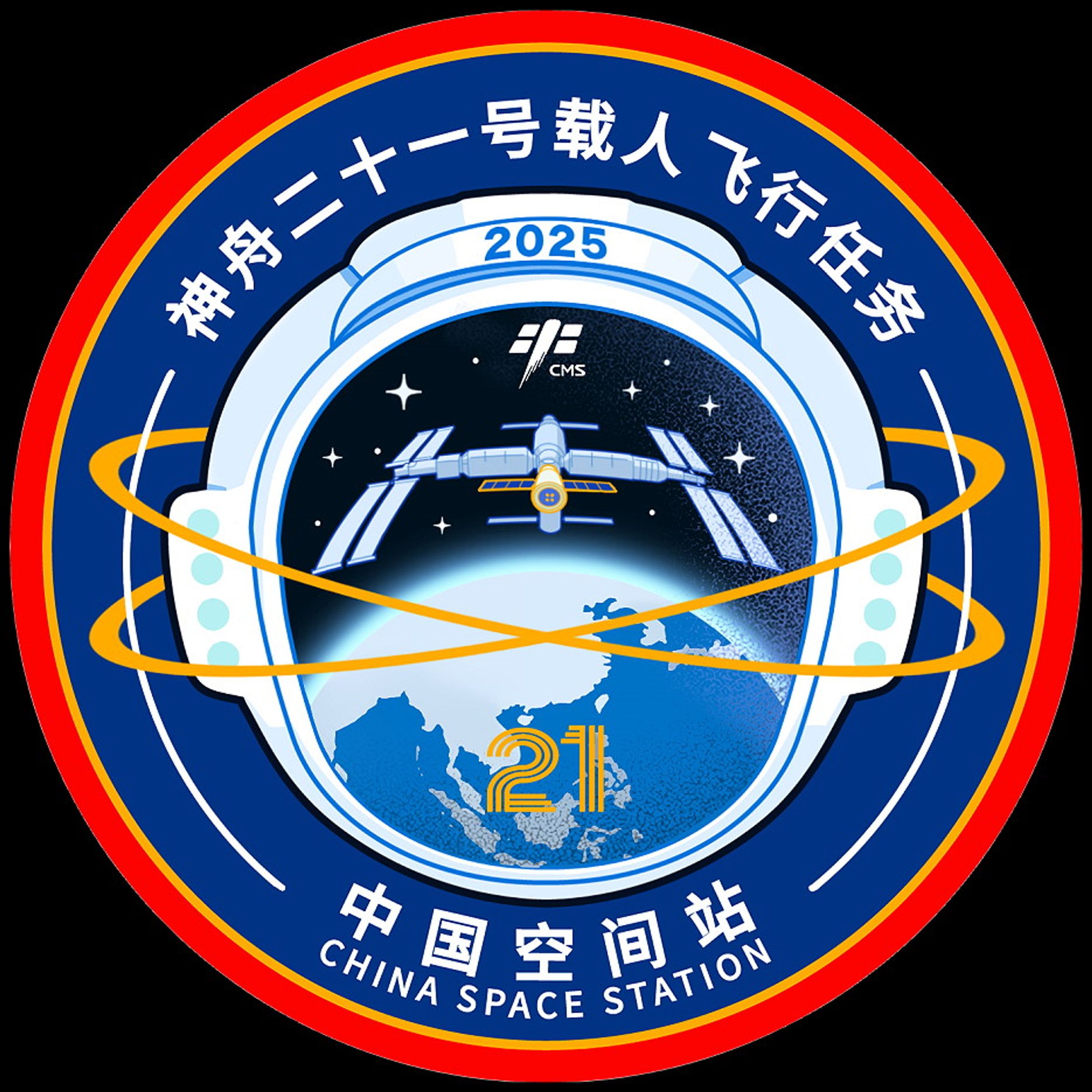 Shenzhou-21
