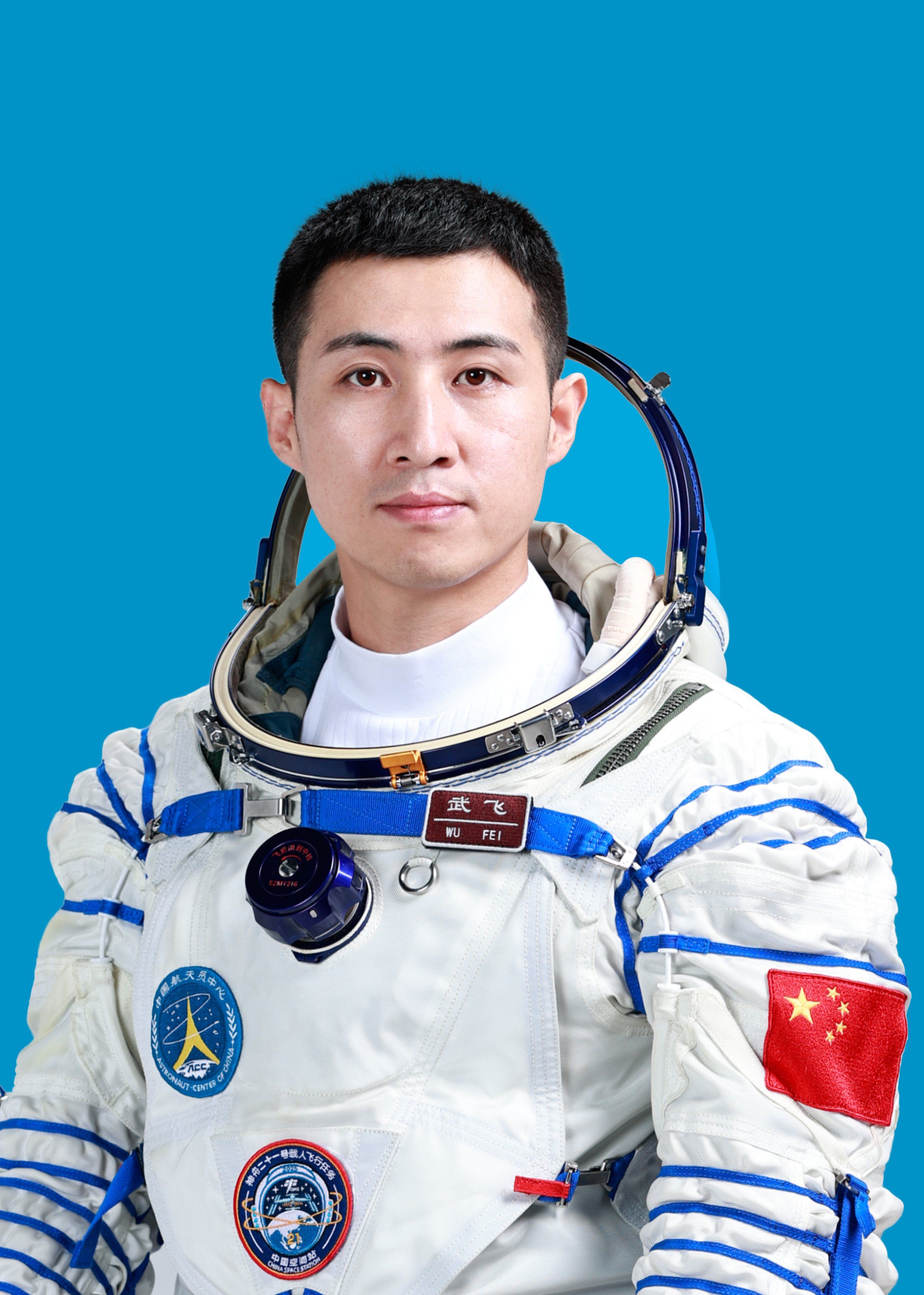 Shenzhou-21