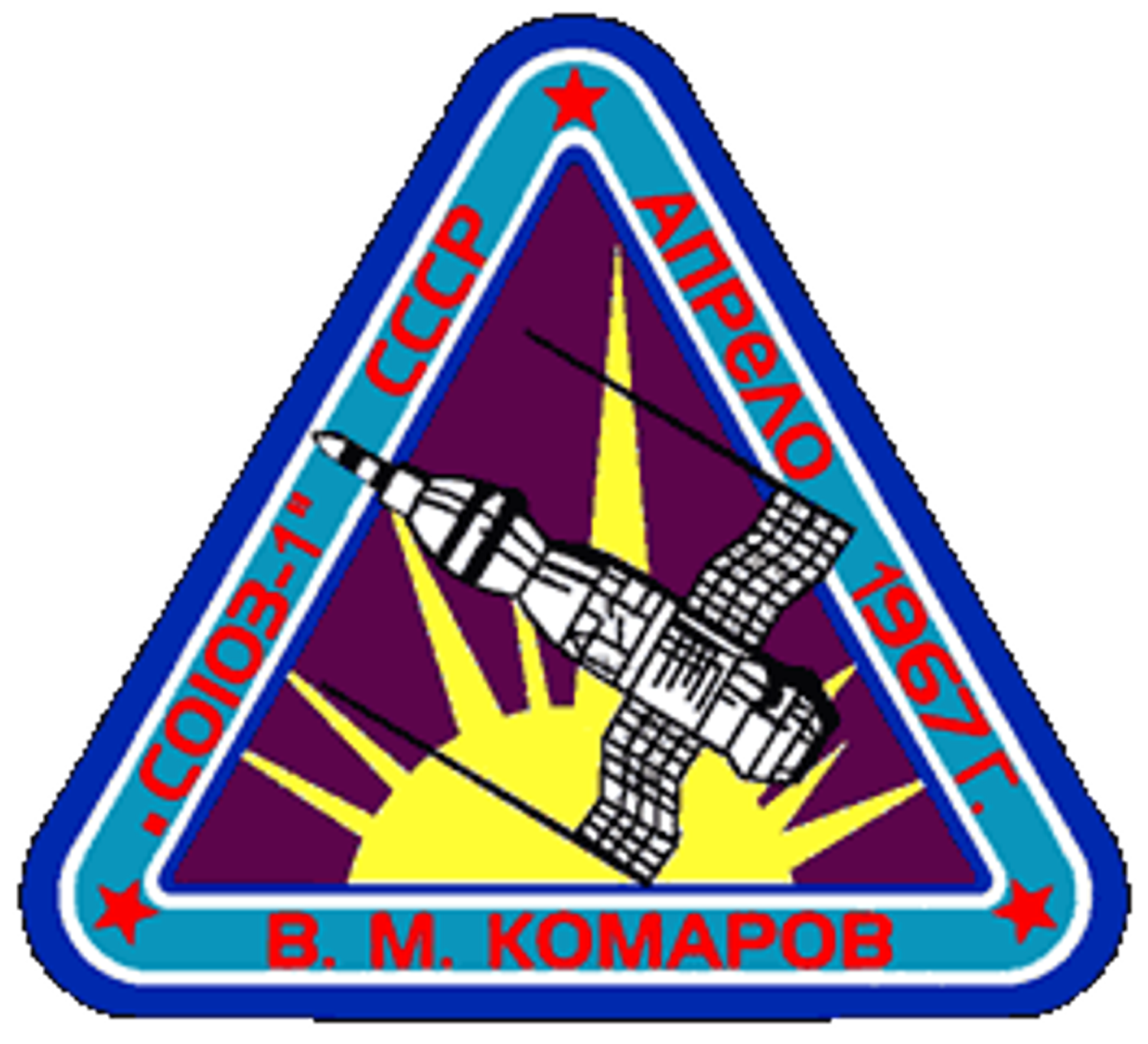 Soyuz 1