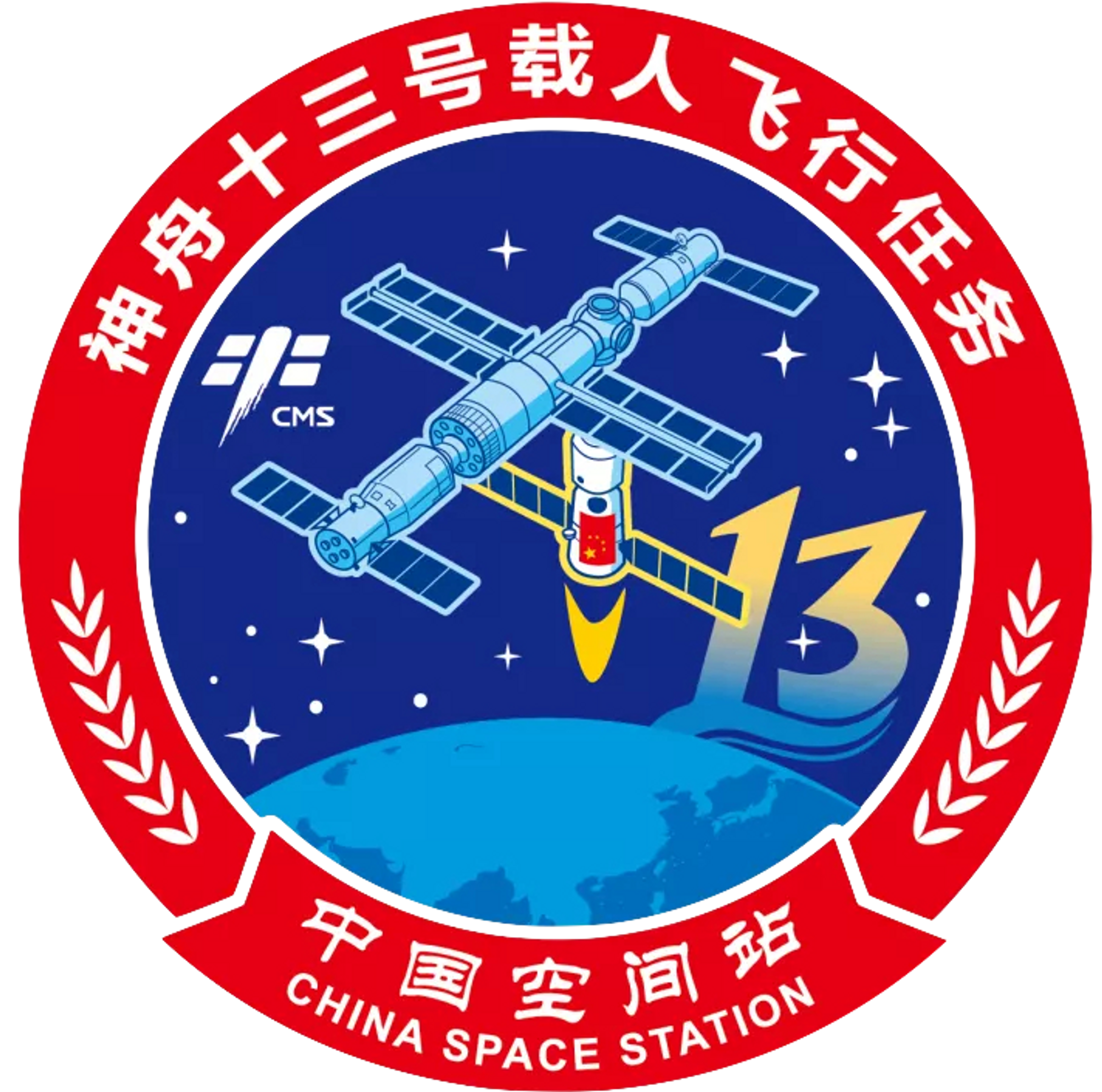 Shenzhou 13