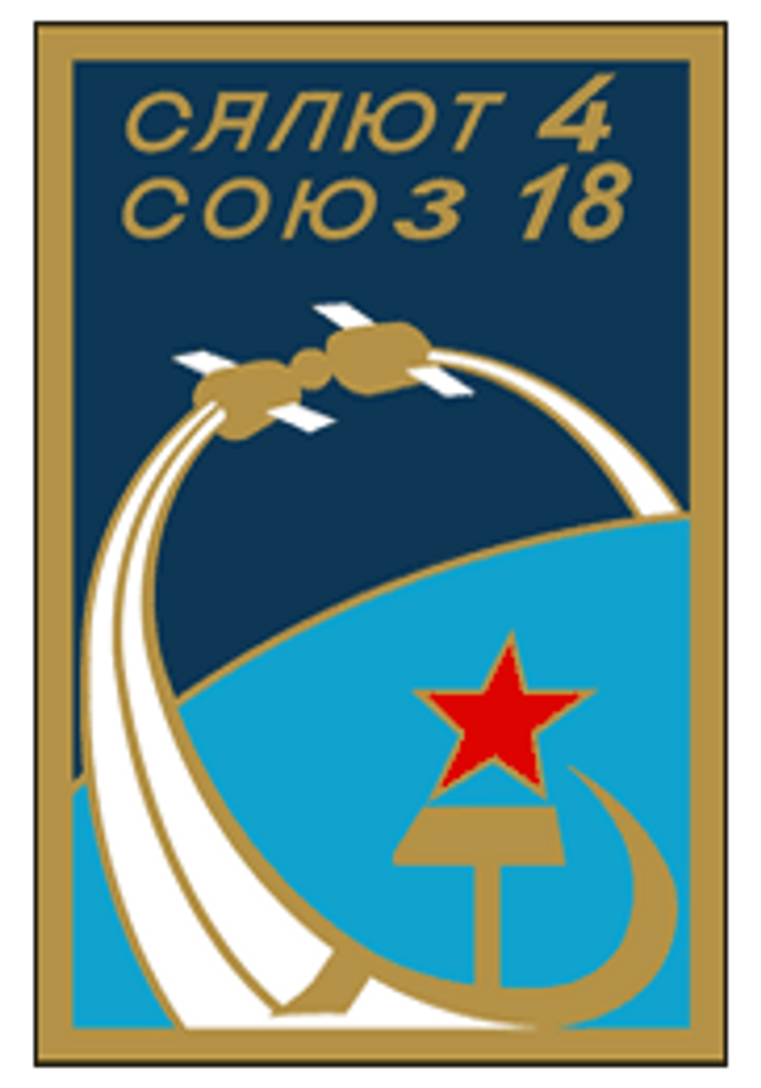 Soyuz 18