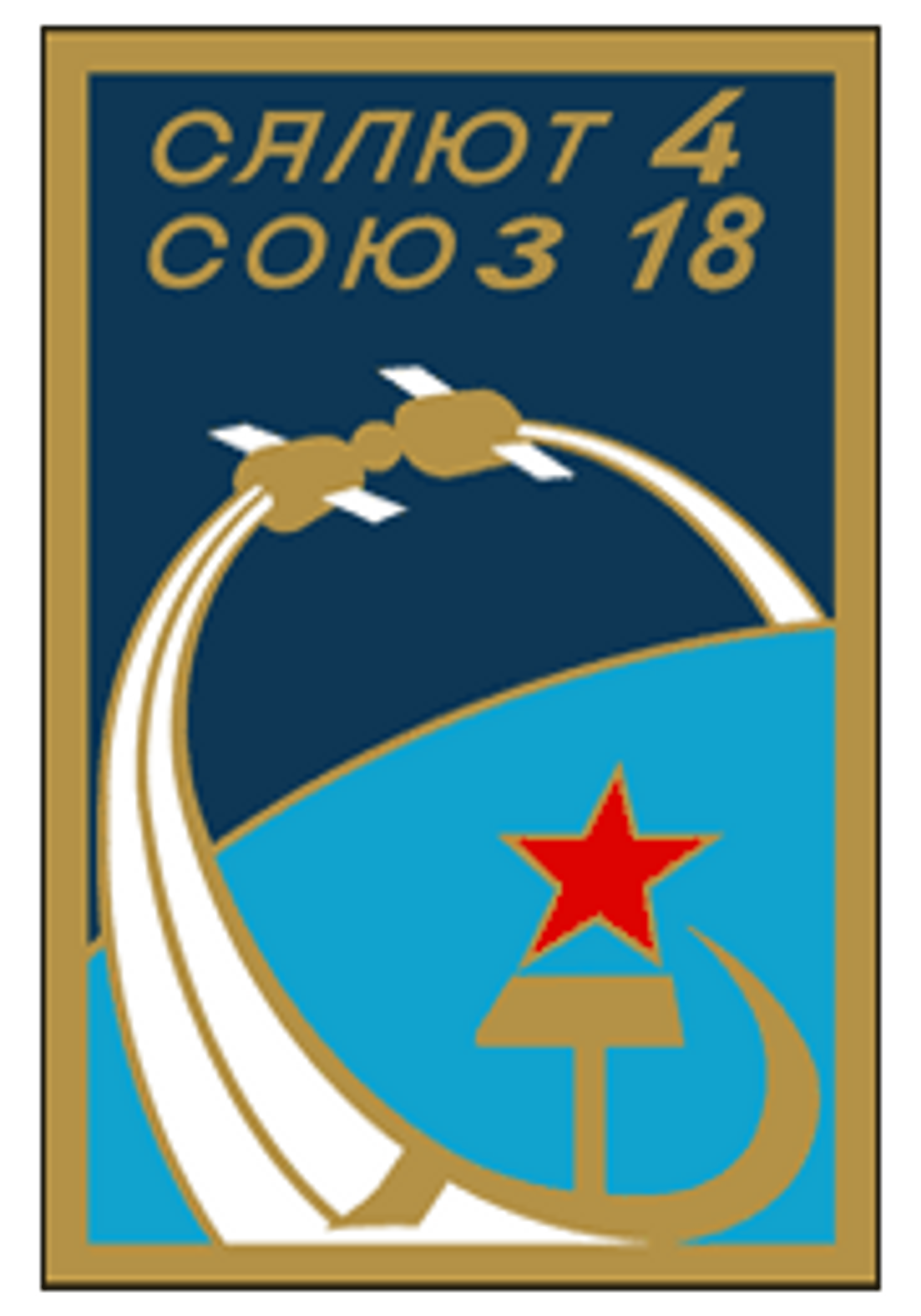 Soyuz 18