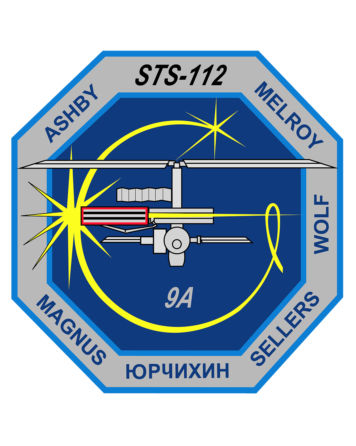 STS-112 (Atlantis)
