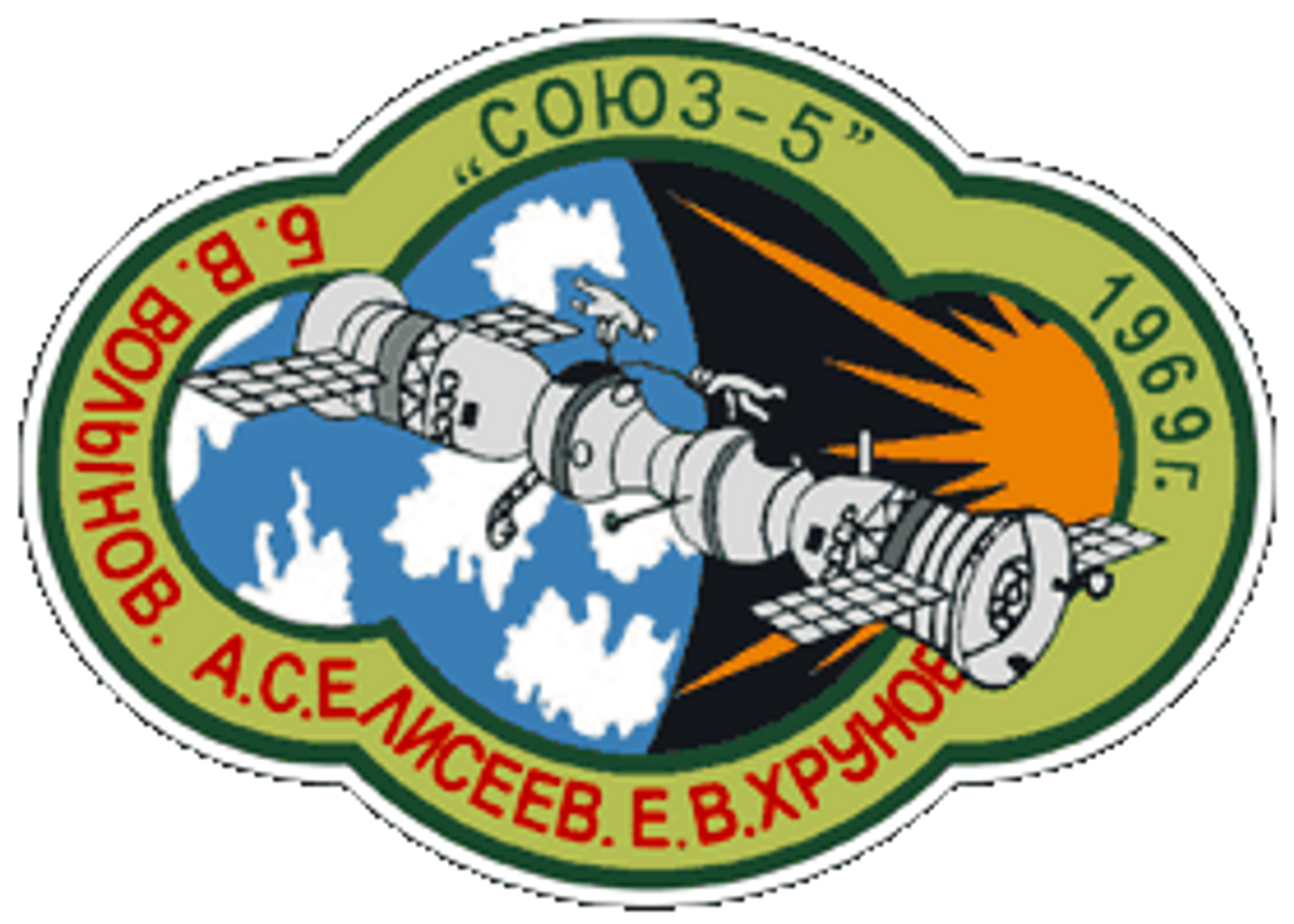 Soyuz 5