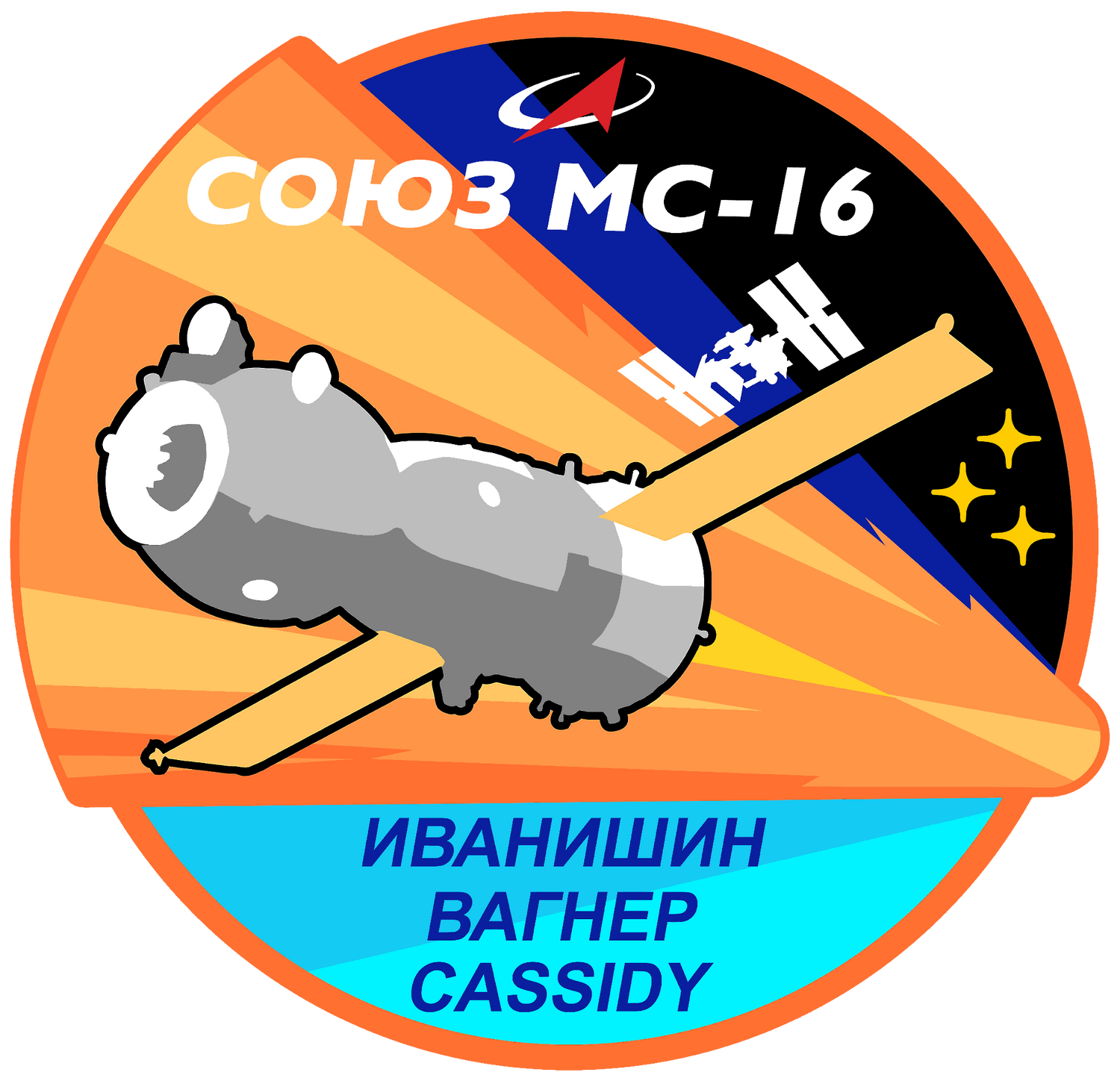 Soyuz MS-16
