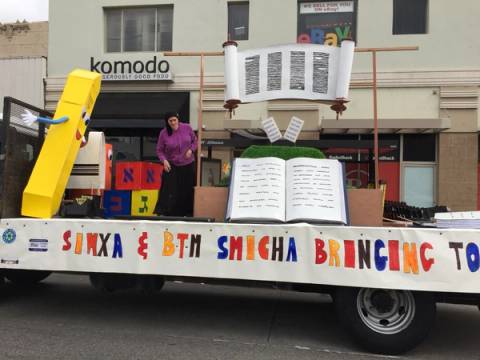 Lag Ba'Omer 2016, photo 11