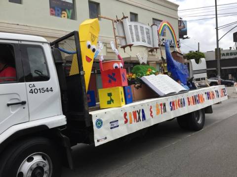 Lag Ba'Omer 2016, photo 24