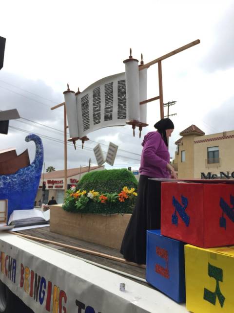 Lag Ba'Omer 2016, photo 7