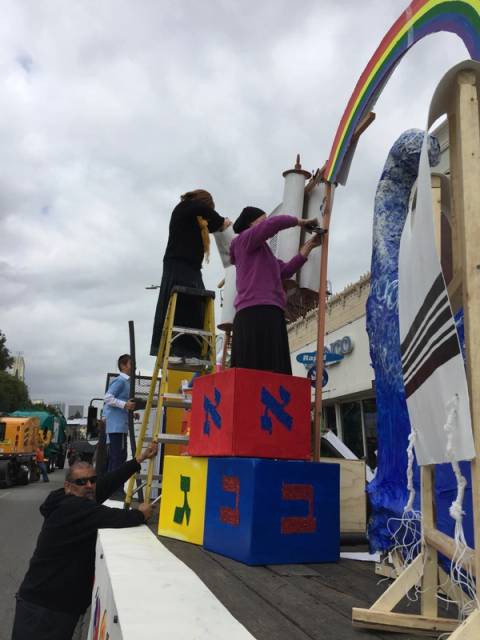 Lag Ba'Omer 2016, photo 18