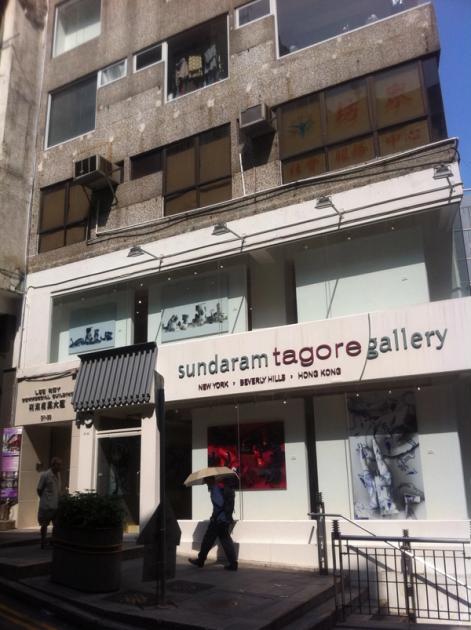 The Sundaram Tagore Gallery shopfront on Hollywood Road, Hong Kong, its sign naming the gallery's locations, with works visible through the windows.