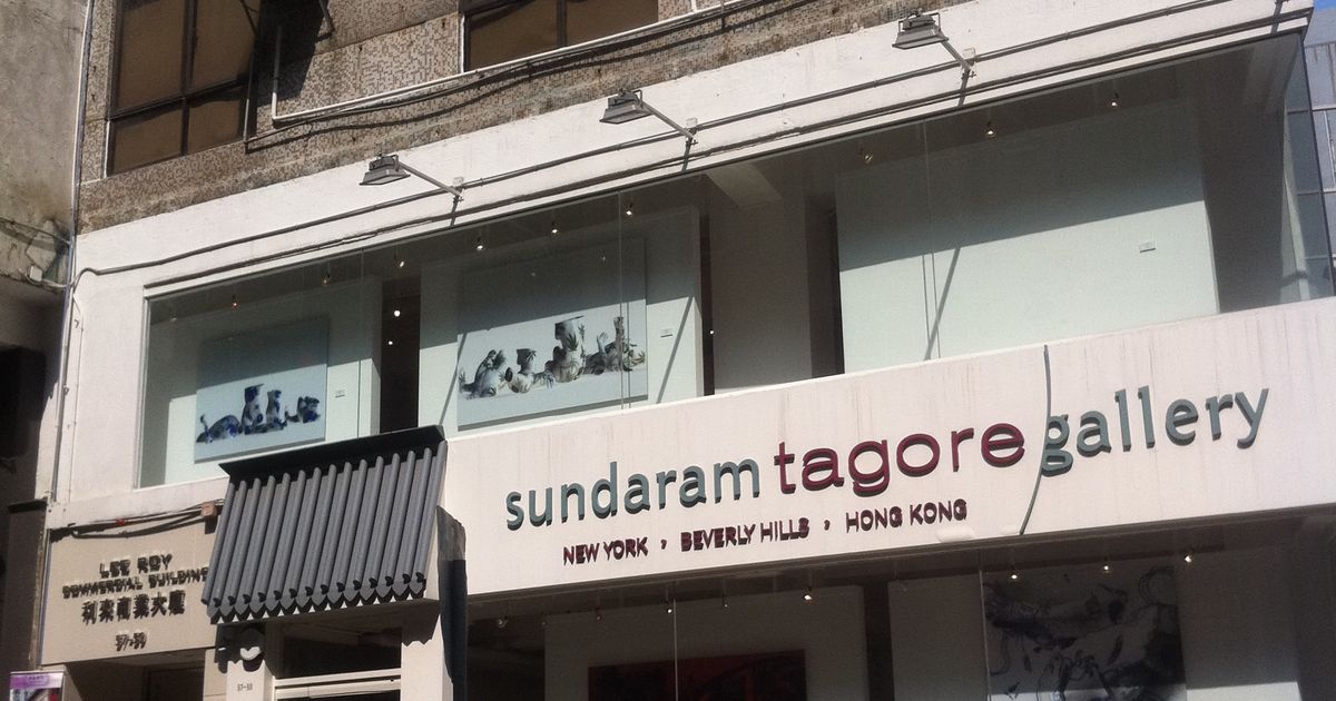 The Sundaram Tagore Gallery shopfront on Hollywood Road, Hong Kong, its sign naming the gallery's locations, with works visible through the windows.