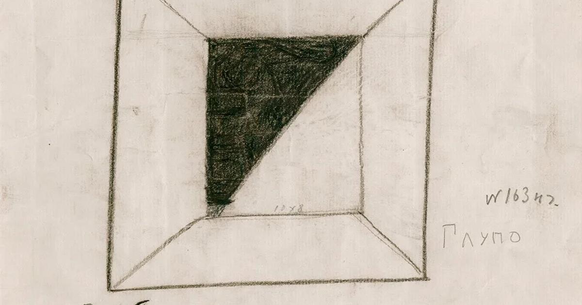 A pencil drawing of a square outlined in a wide border with a dark green triangle filling one half, Cyrillic notes written along the lower edge of the paper.