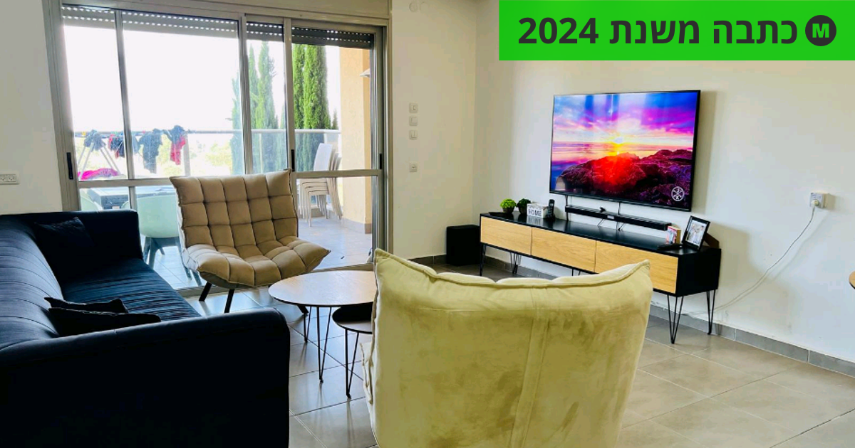 עסקת המכירה הבולטת של השנה בכרמיאל והסביבה