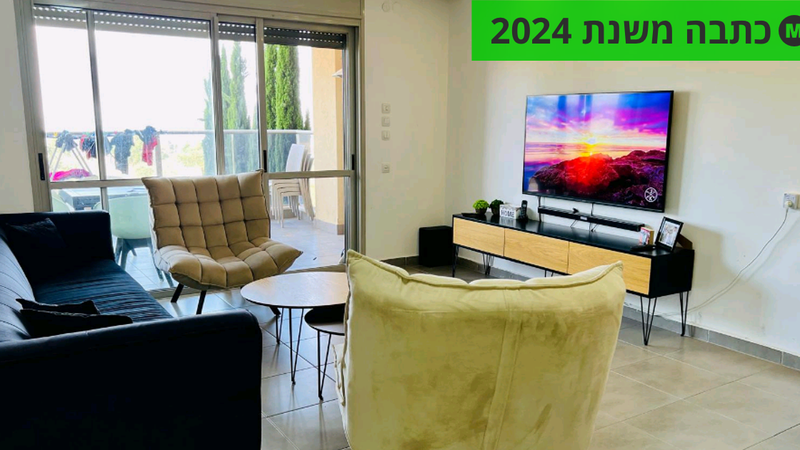עסקת המכירה הבולטת של השנה בכרמיאל והסביבה