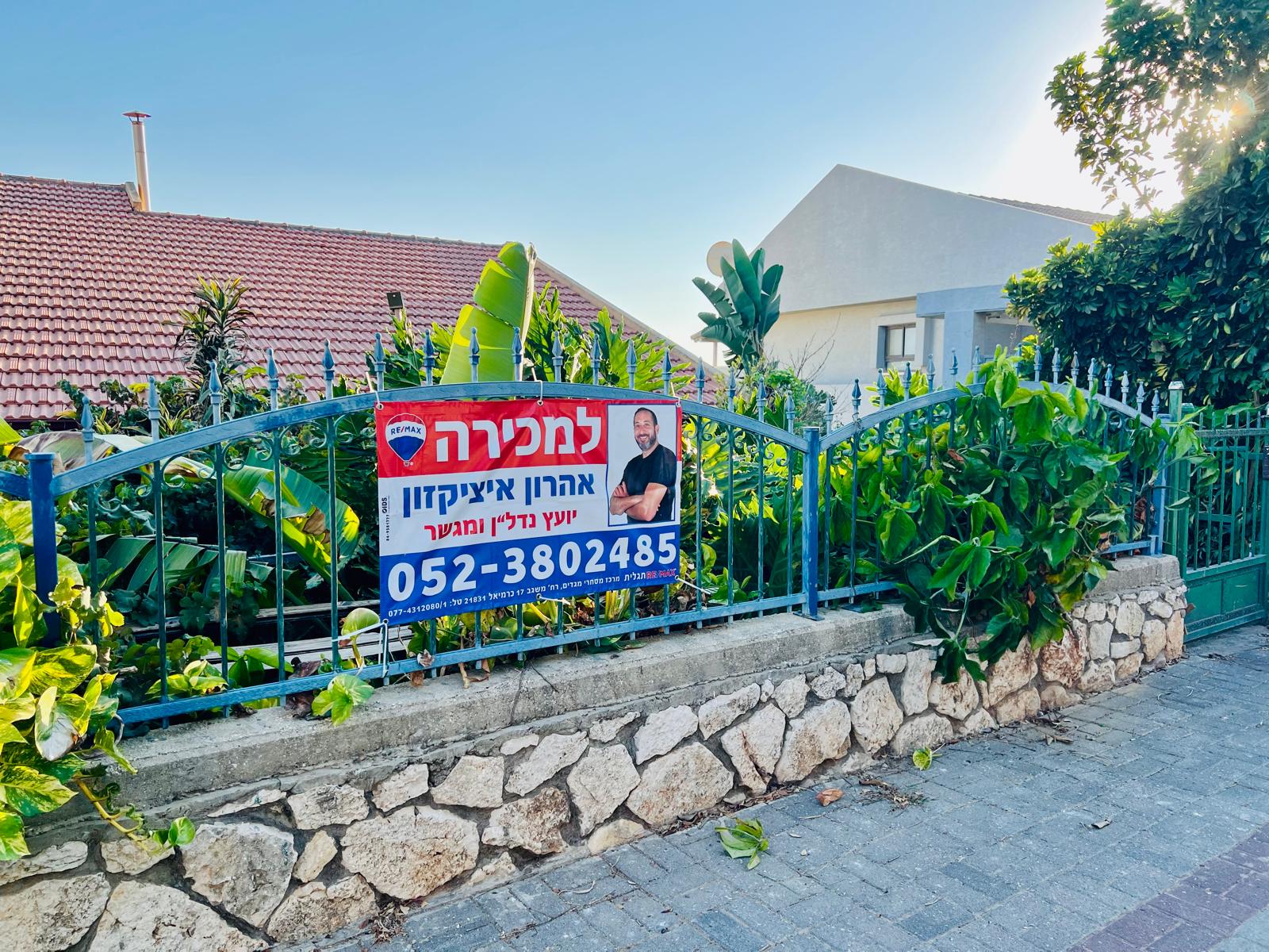 למכירה ברחוב בז בית פרטי 6 חדרים+ מקלט - תמונה 4