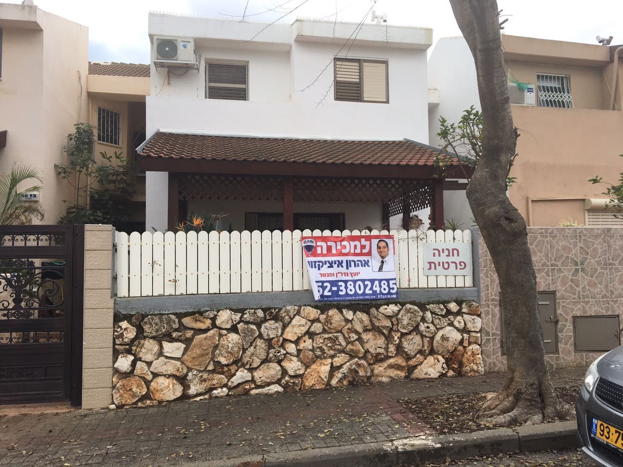 למכירה ברחוב בז קוטג' 5 חדרים - תמונה 3