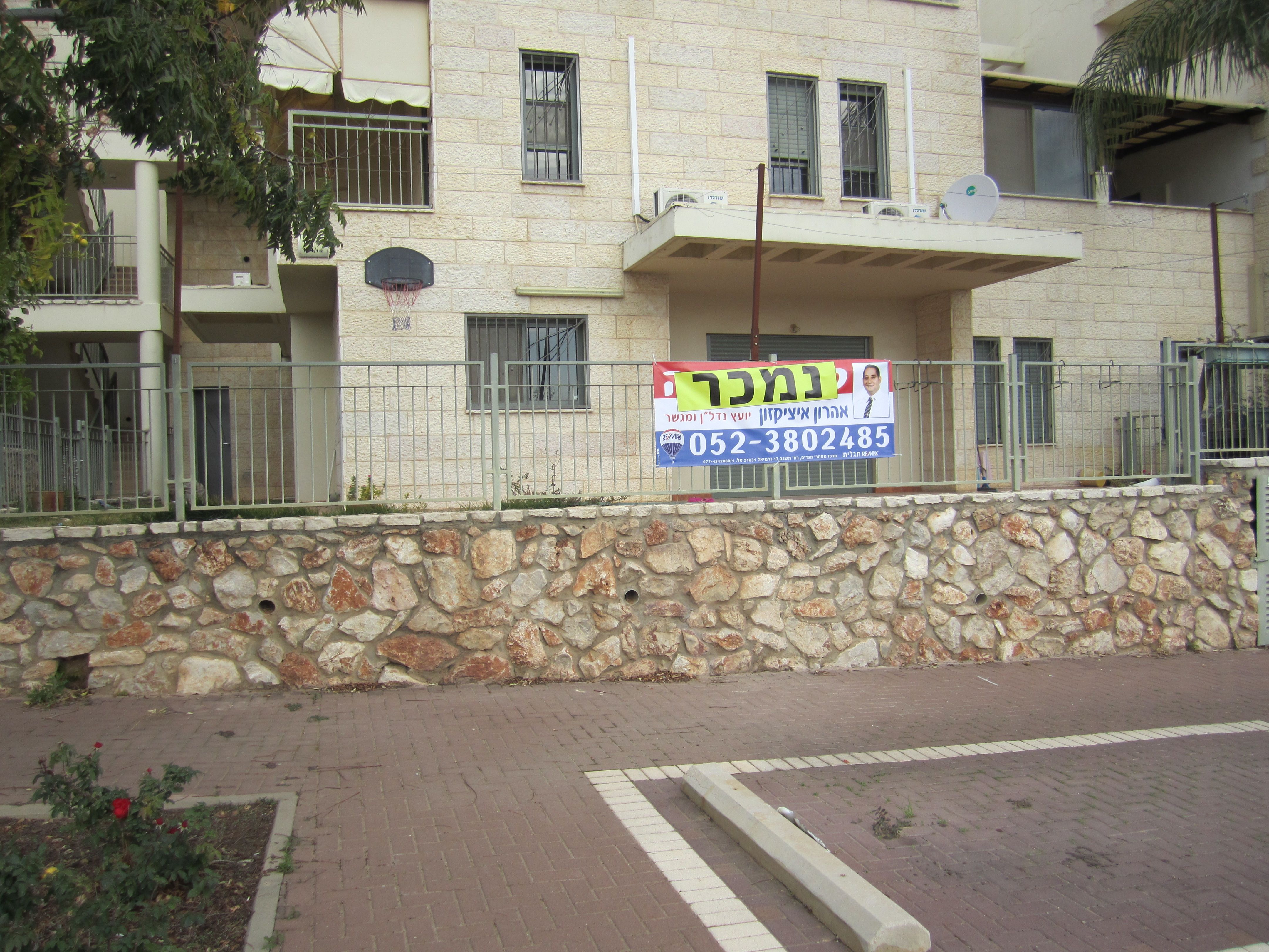 למכירה ברחוב נשר קוטג' 5.5 חדרים  - תמונה 3