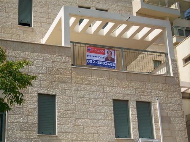 למכירה ברחוב נשר קוטג' 5.5 חדרים