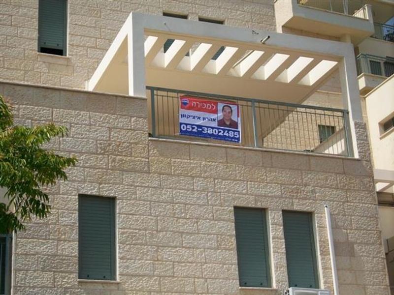 למכירה ברחוב נשר קוטג' 5.5 חדרים