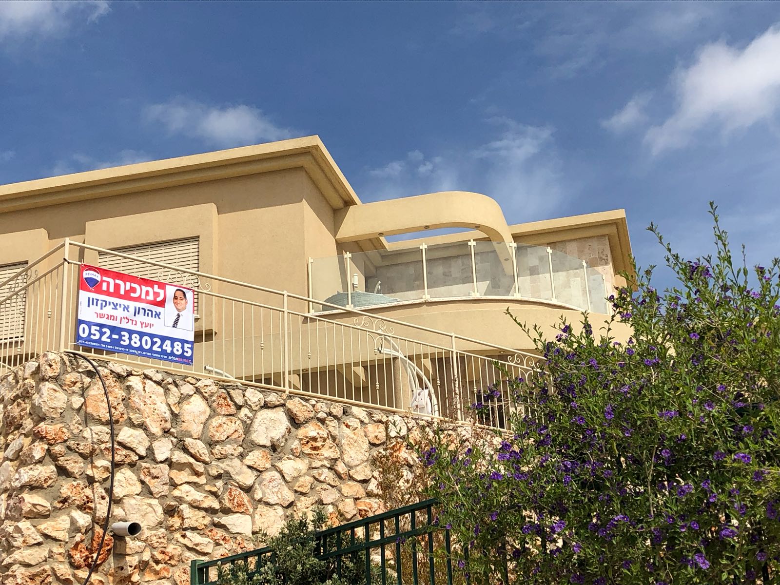  למכירה ביישוב לבון בית פרטי 6 חדרים