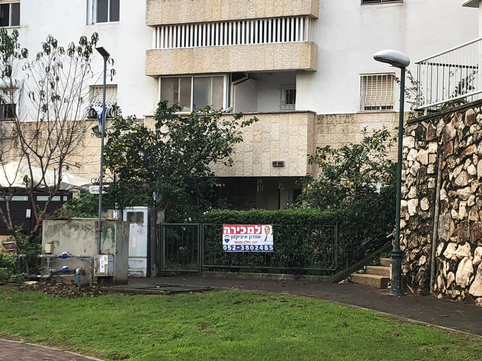 למכירה ברחוב עומר דופלקס 5 חדרים