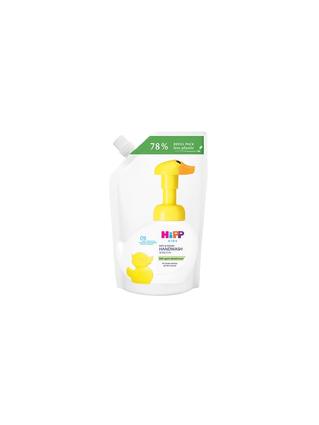HiPP Kids soft & foamy handwash duck refill