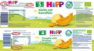 Product label with weight and amount of vegetable oil highlighted in red