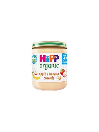 HiPP Organic Apple & Banana Crumble Jar