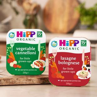 HiPP Organic Vegetable Cannelloni and Lasagne Bolognese tray meals for 15+ months displayed on a cosy kitchen worktop