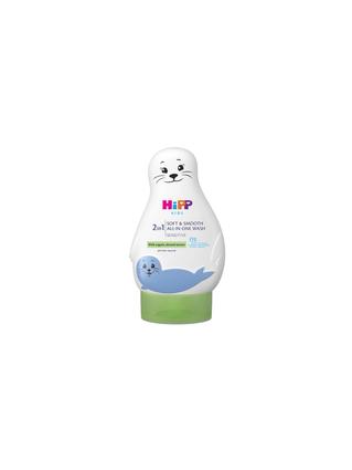 HiPP Kids all-in-one wash seal