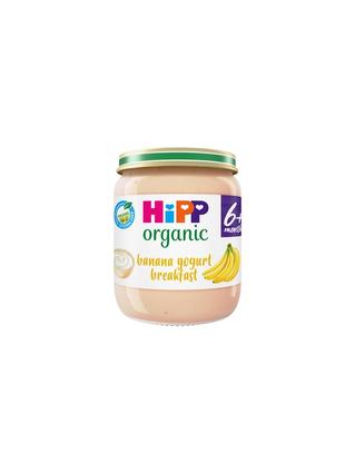 HiPP Organic Banana Yogurt Breakfast jar