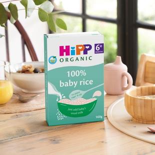 HiPP Organic 100% Baby Rice on kitchen worktop next to cereal bowl