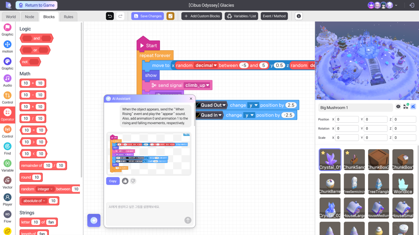 Fandoor UI
