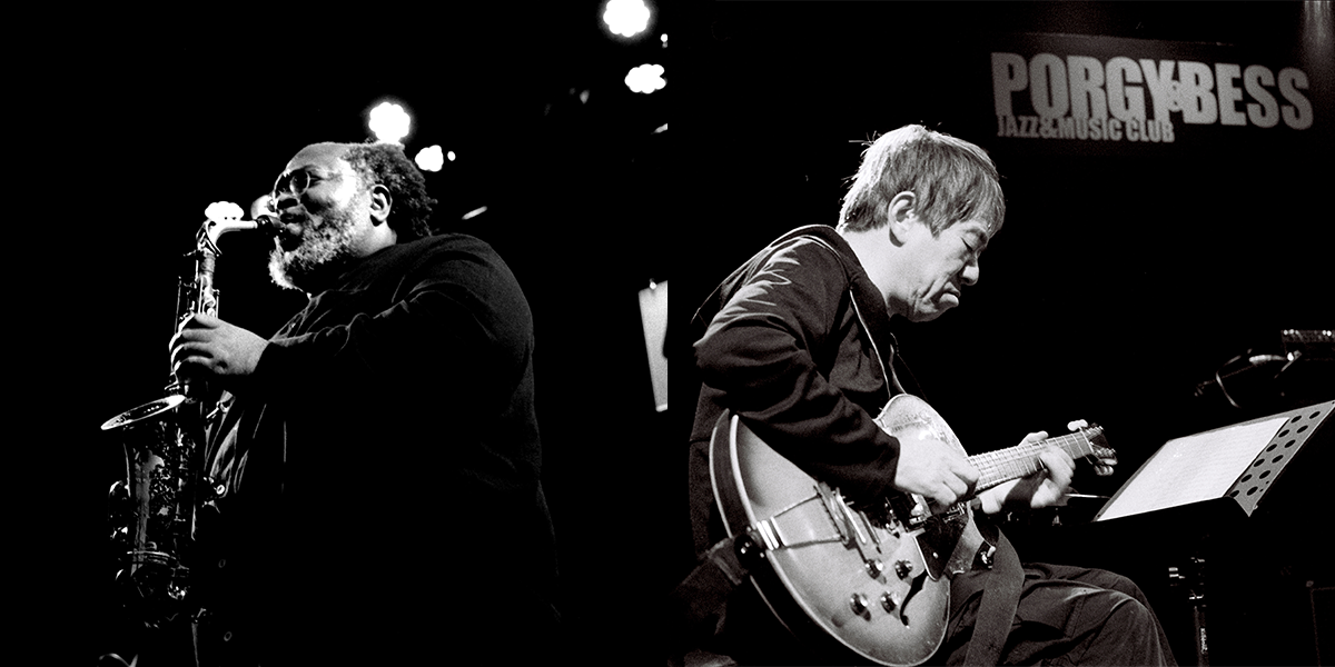 Sammensatt bilde av Darius Jones & Otomo Yoshihide