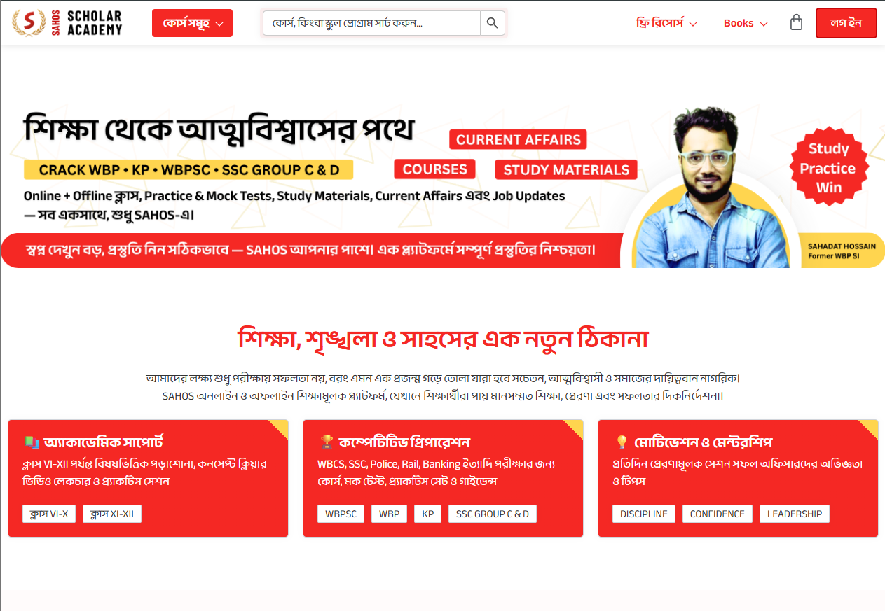 Web design project by Ajju Iglesias - sahos
