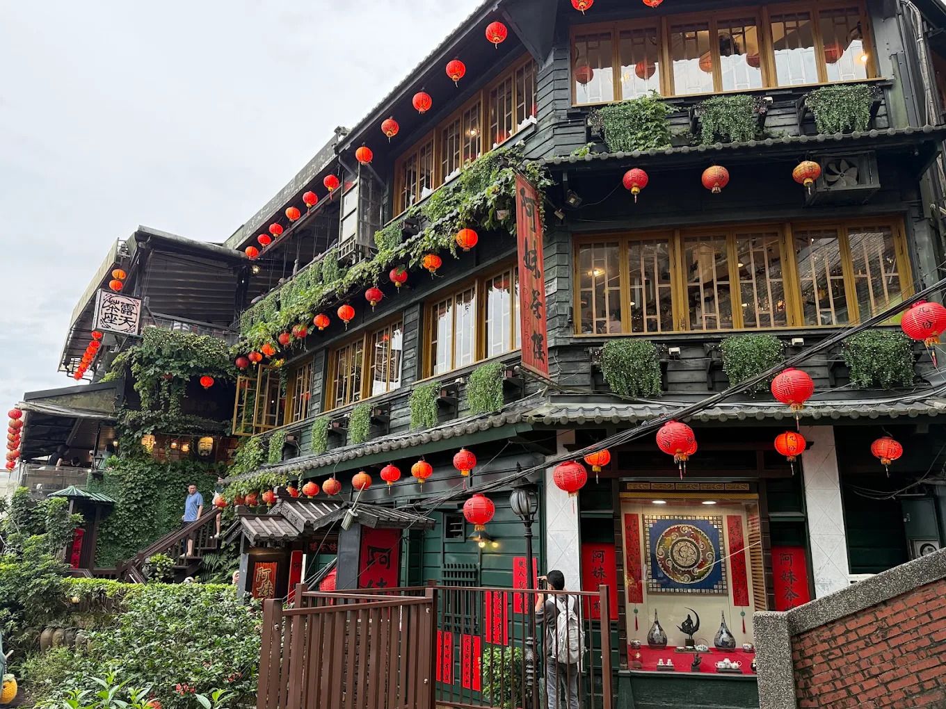 阿妹茶樓