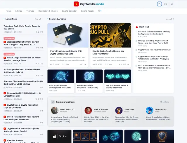 CryptoPulse's New Homepage: Author Columns and a Fresh Design
