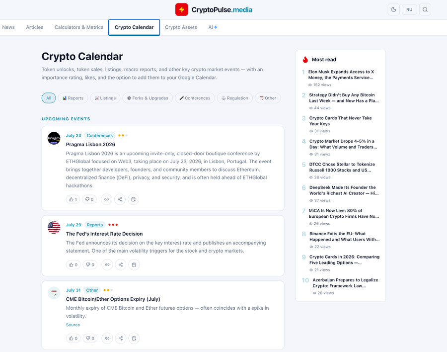 Криптокалендарь на CryptoPulse.media: что это и зачем он нужен