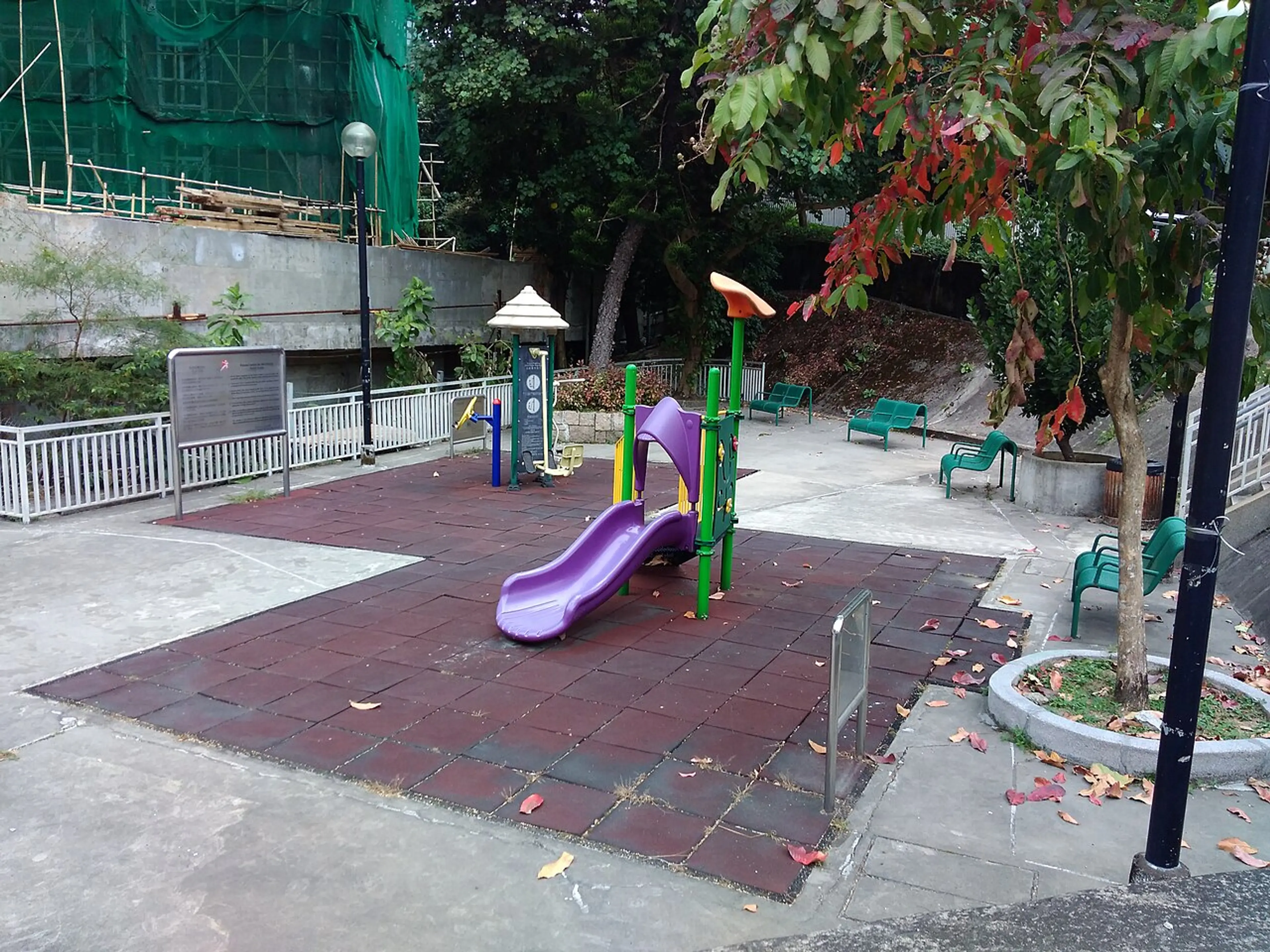 柴灣公園兒童遊樂場