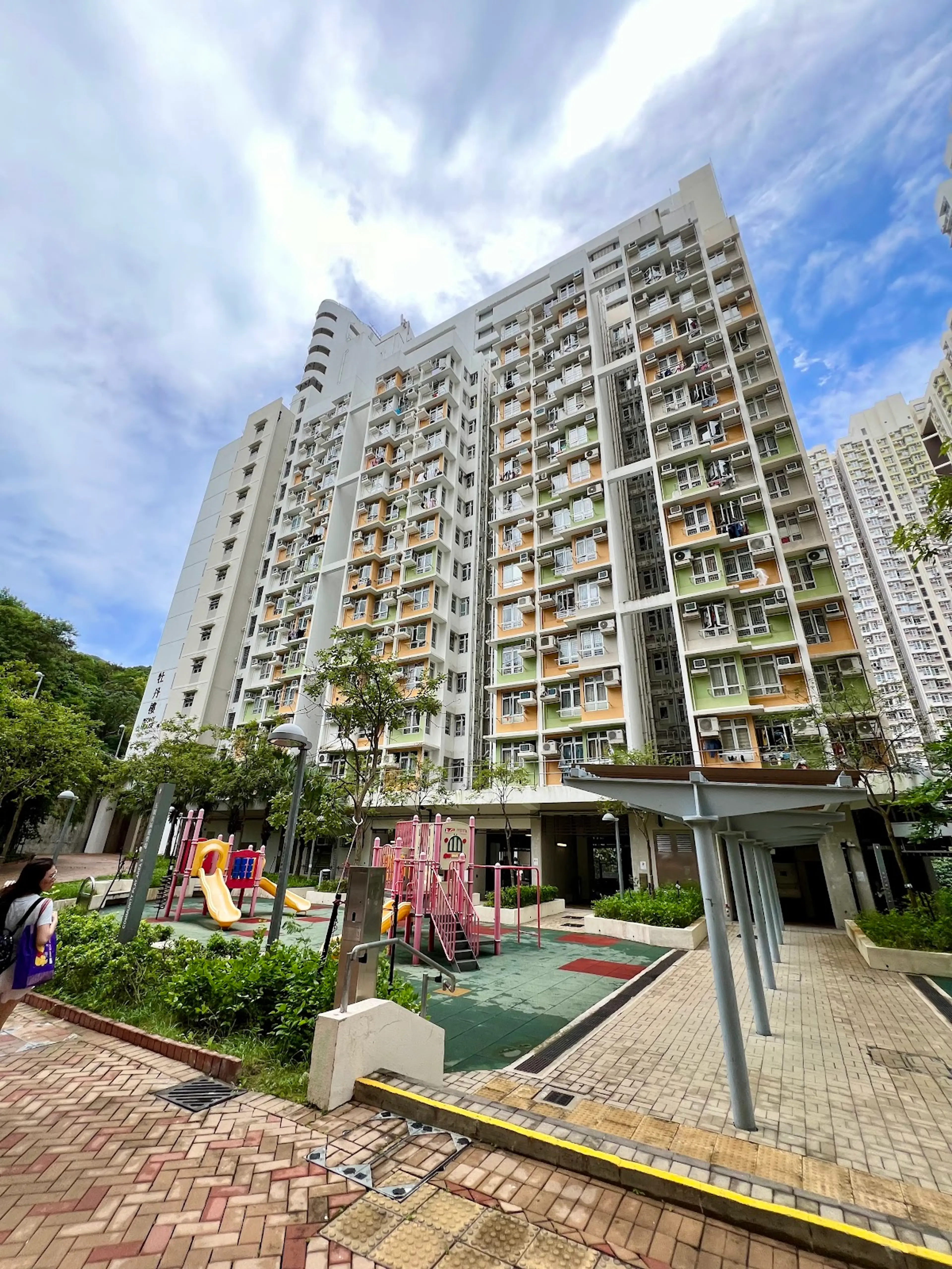 蘇屋邨遊樂場