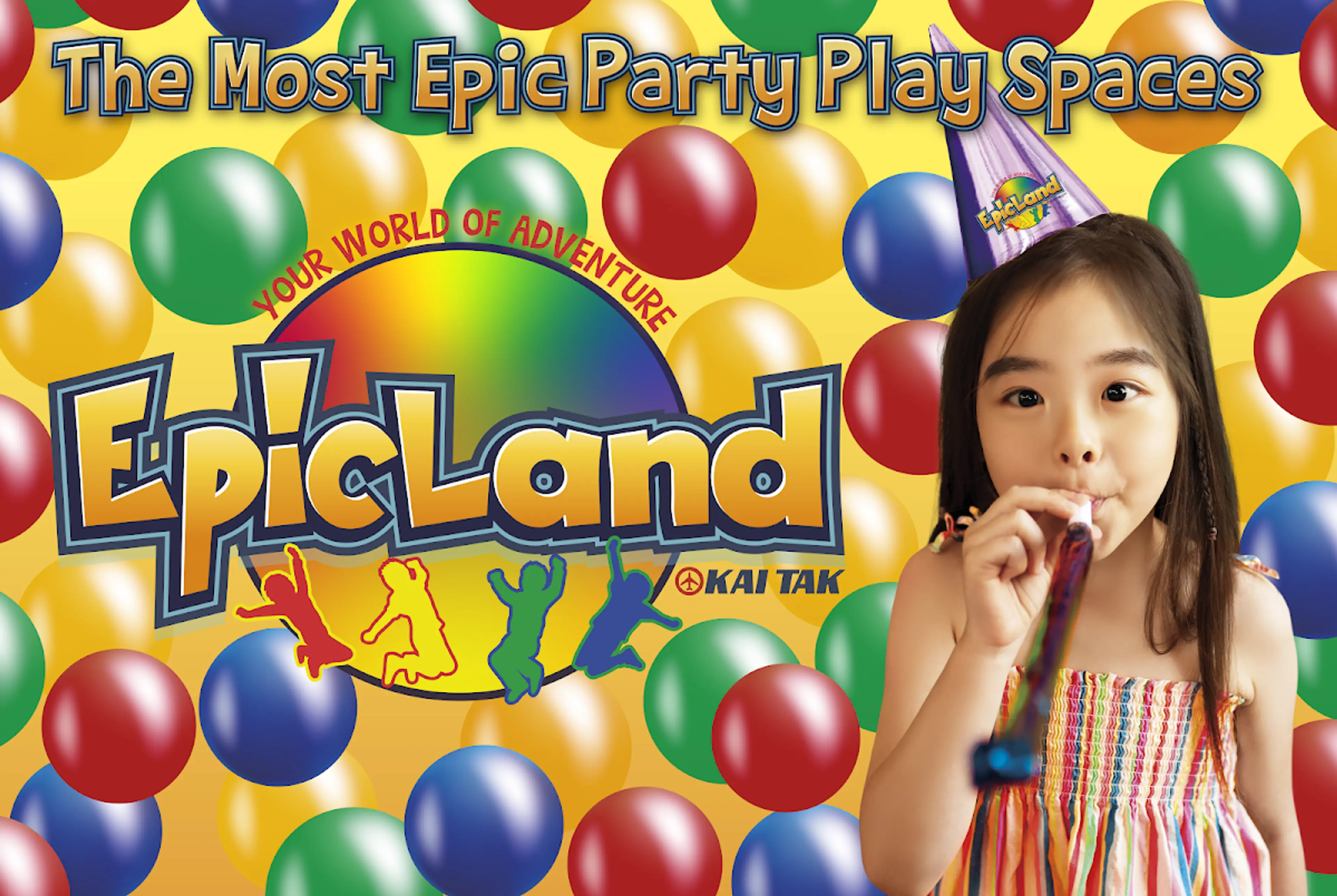 EpicLand啟德店 (1/5)
