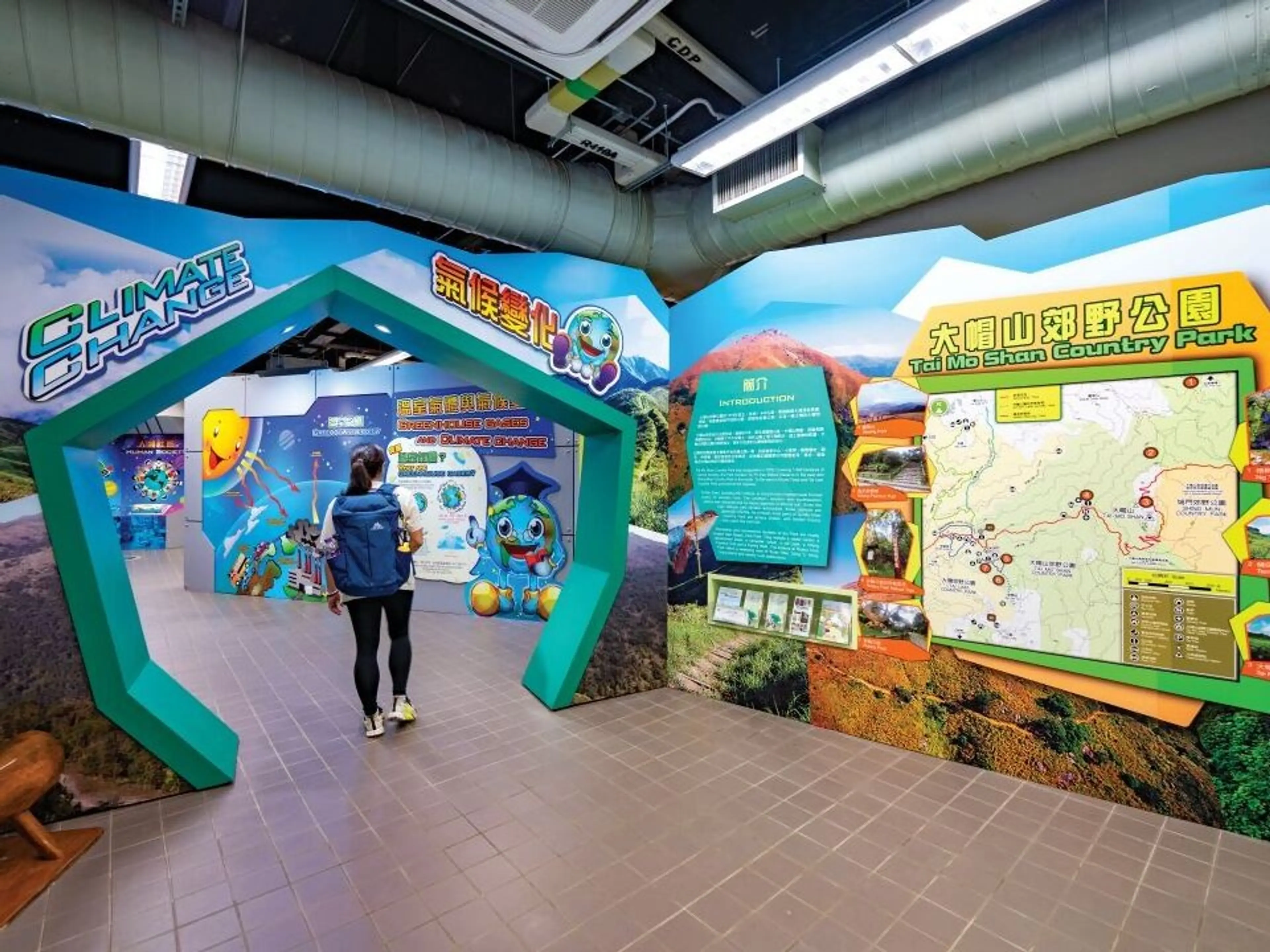 大帽山郊野公園遊客中心兒童設施