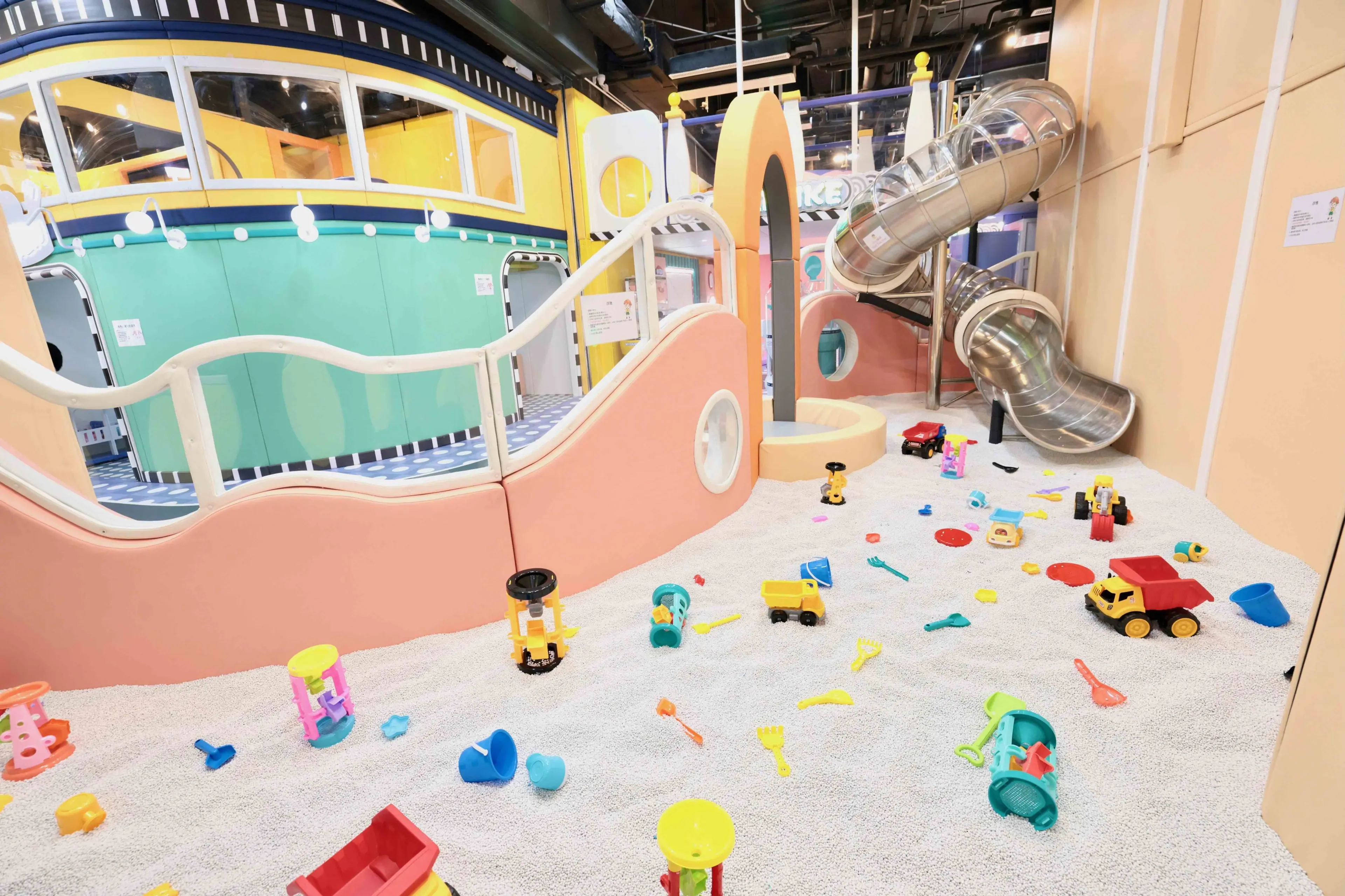 CHILDLIKE童心樂園